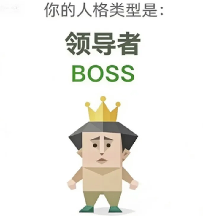 Il Capo BOSS